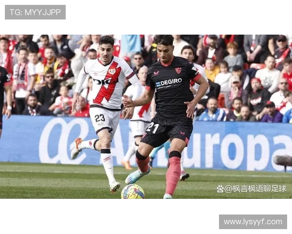 塞维利亚对阵巴列卡诺首发曝光